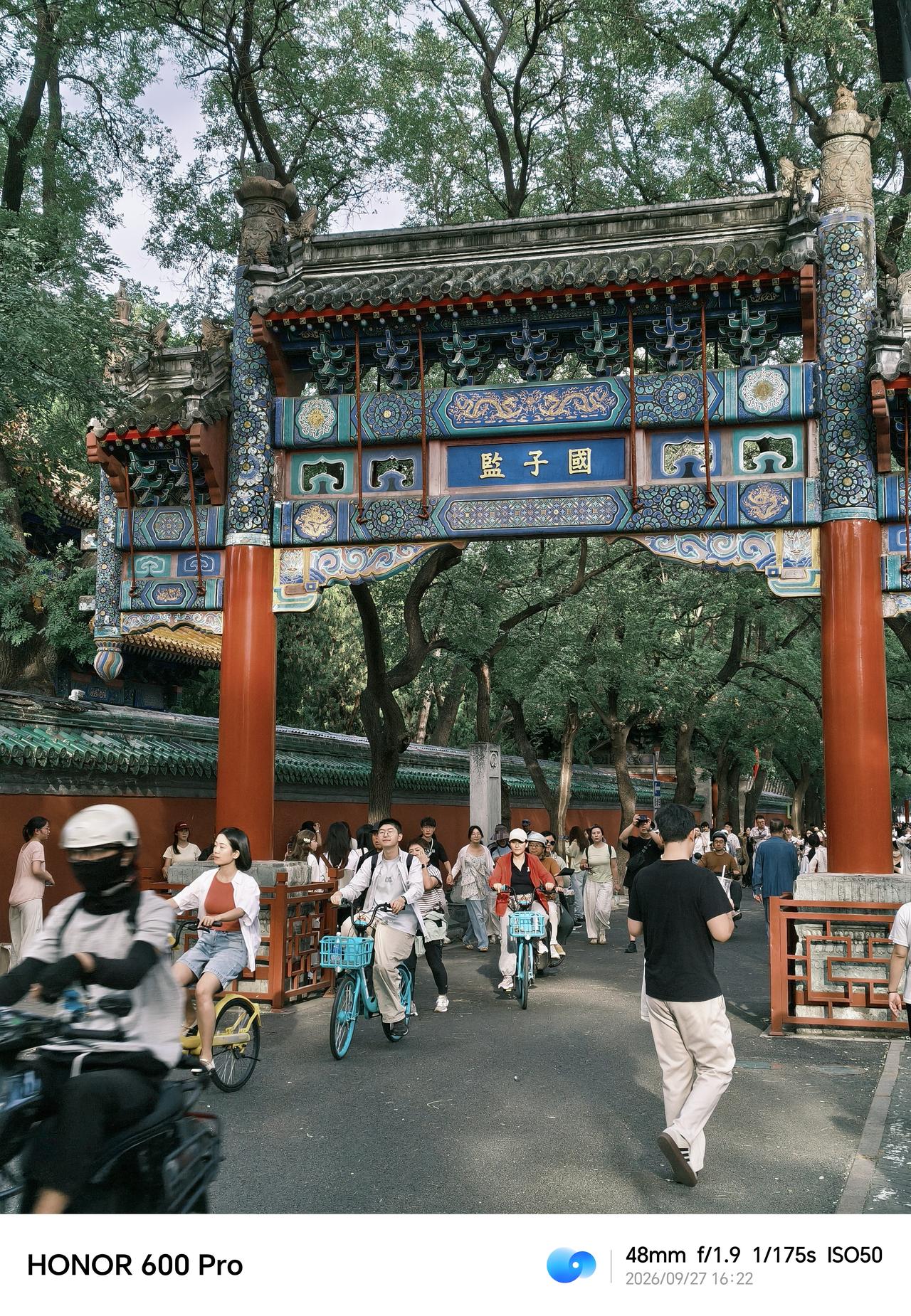 荣耀手机也能拍出胶片质感的大片！📍逛逛国子监和五道营胡同，游客挺多的。
这里已
