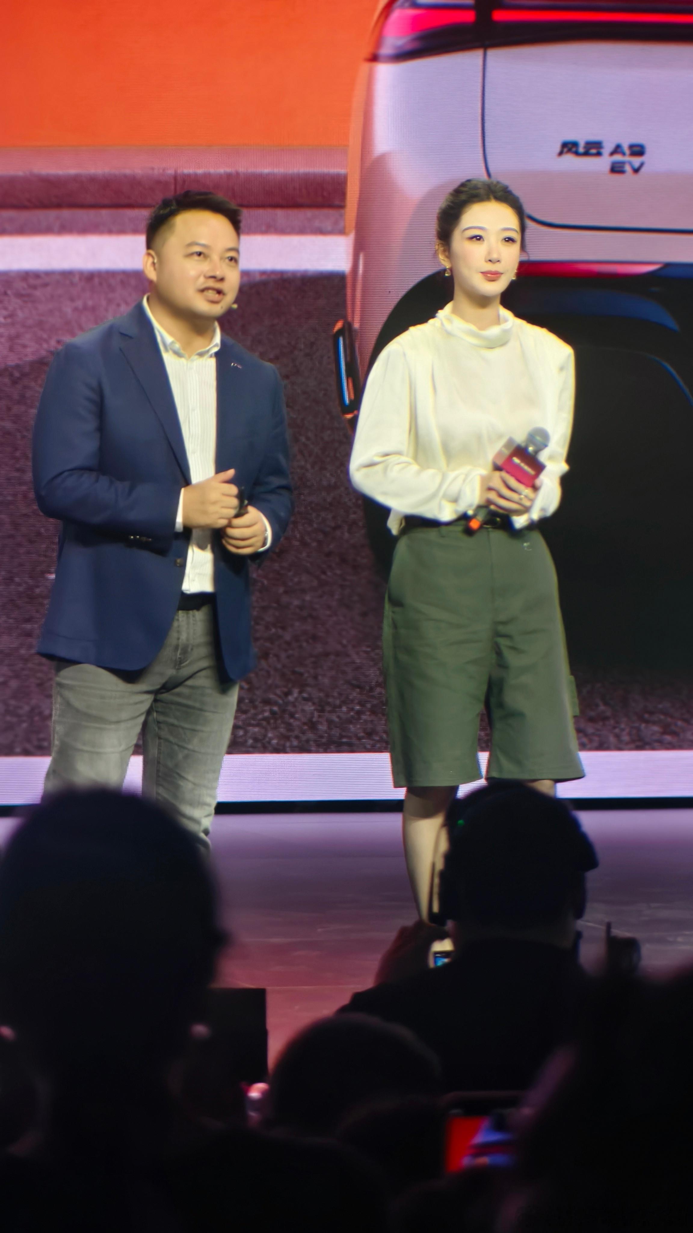 奇瑞风云A9 杨紫 很搭！ 