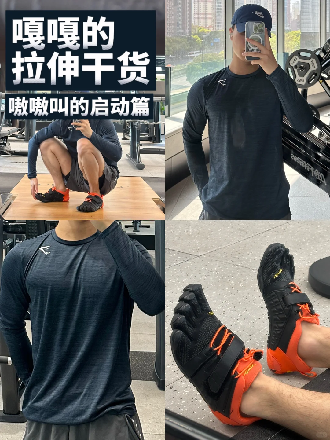 不说了，日常好好拉伸吧😭