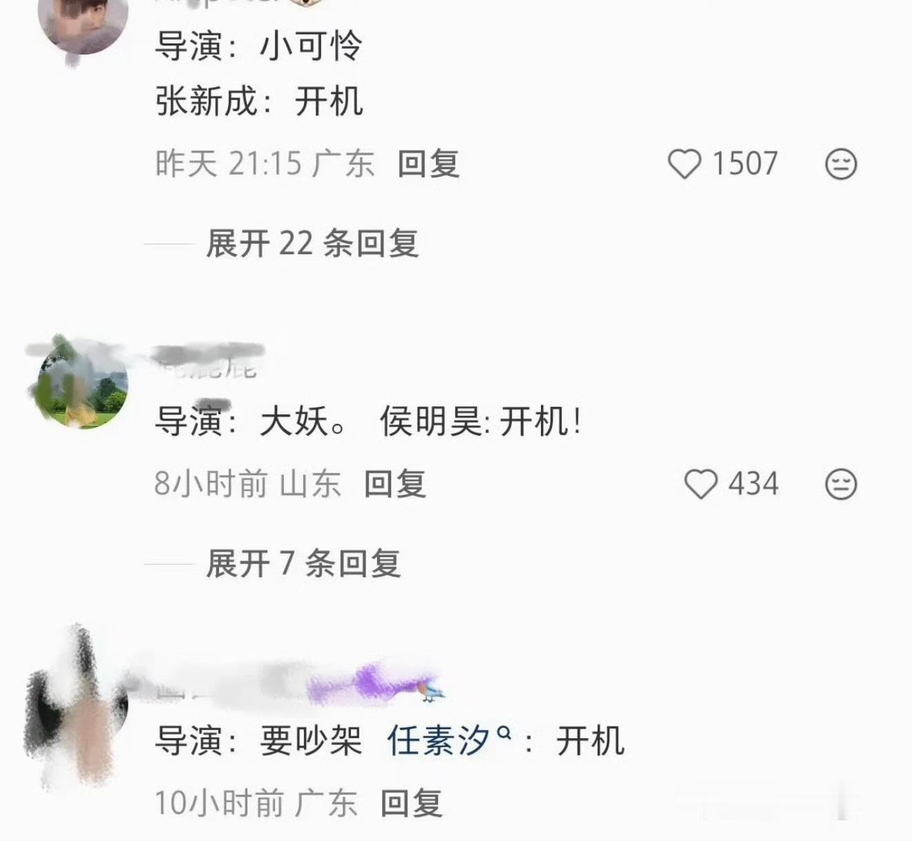 内娱明星接戏规律这都被发现了 