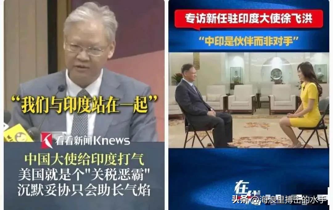 印度话题持续发酵，外国代理人法真的刻不容缓了！
 
有人说他不像中国人，倒是像辛