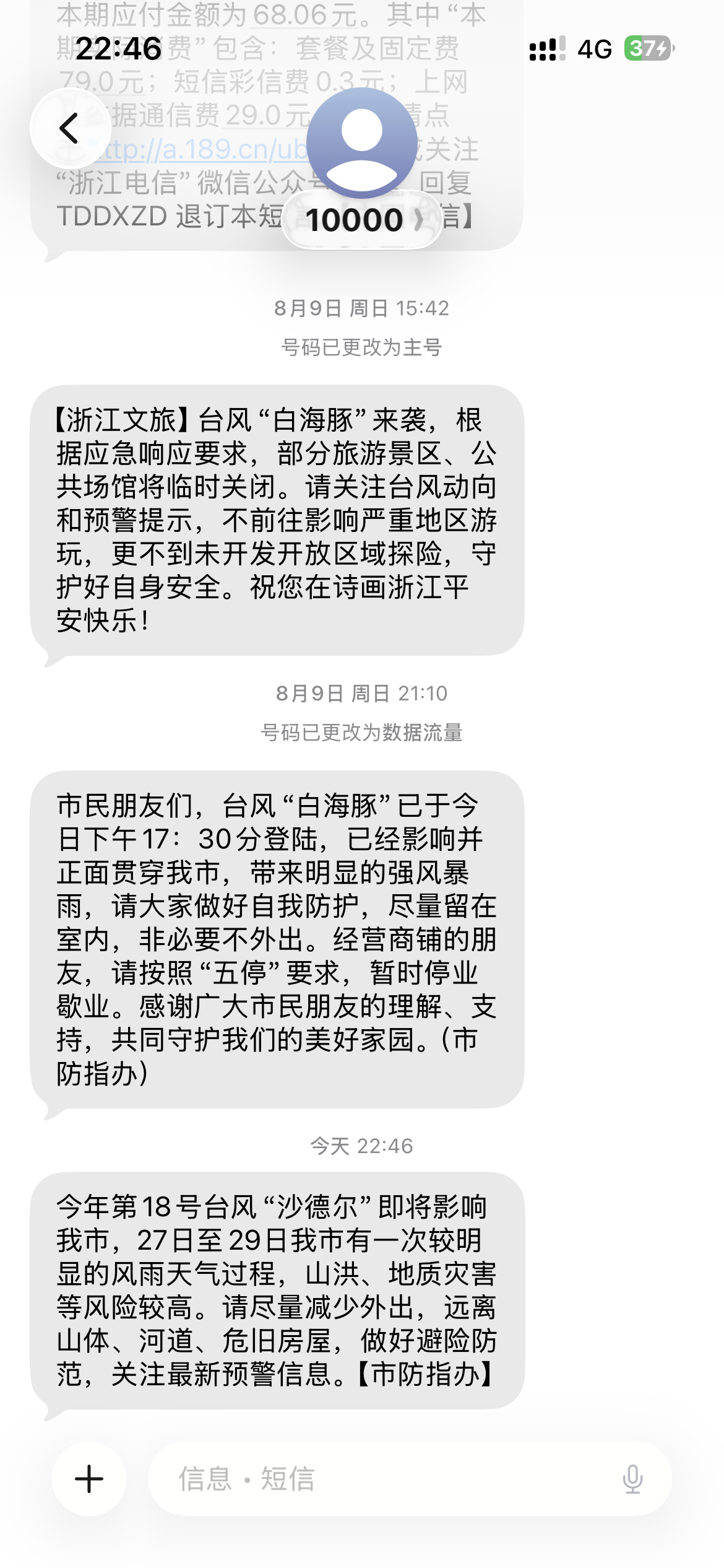 怎么还不放假 我要过沙德尔零食节[左哼哼] ​​​