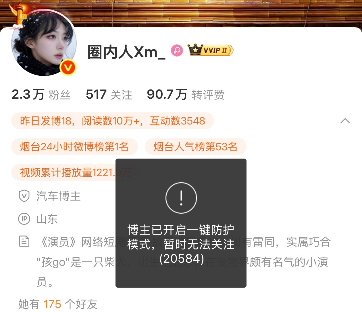 发生甚么了？ 