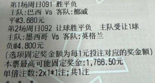 樱桃今日世界杯推荐：周日091 世界杯 巴西vs挪威周日092 世界杯 墨西哥v