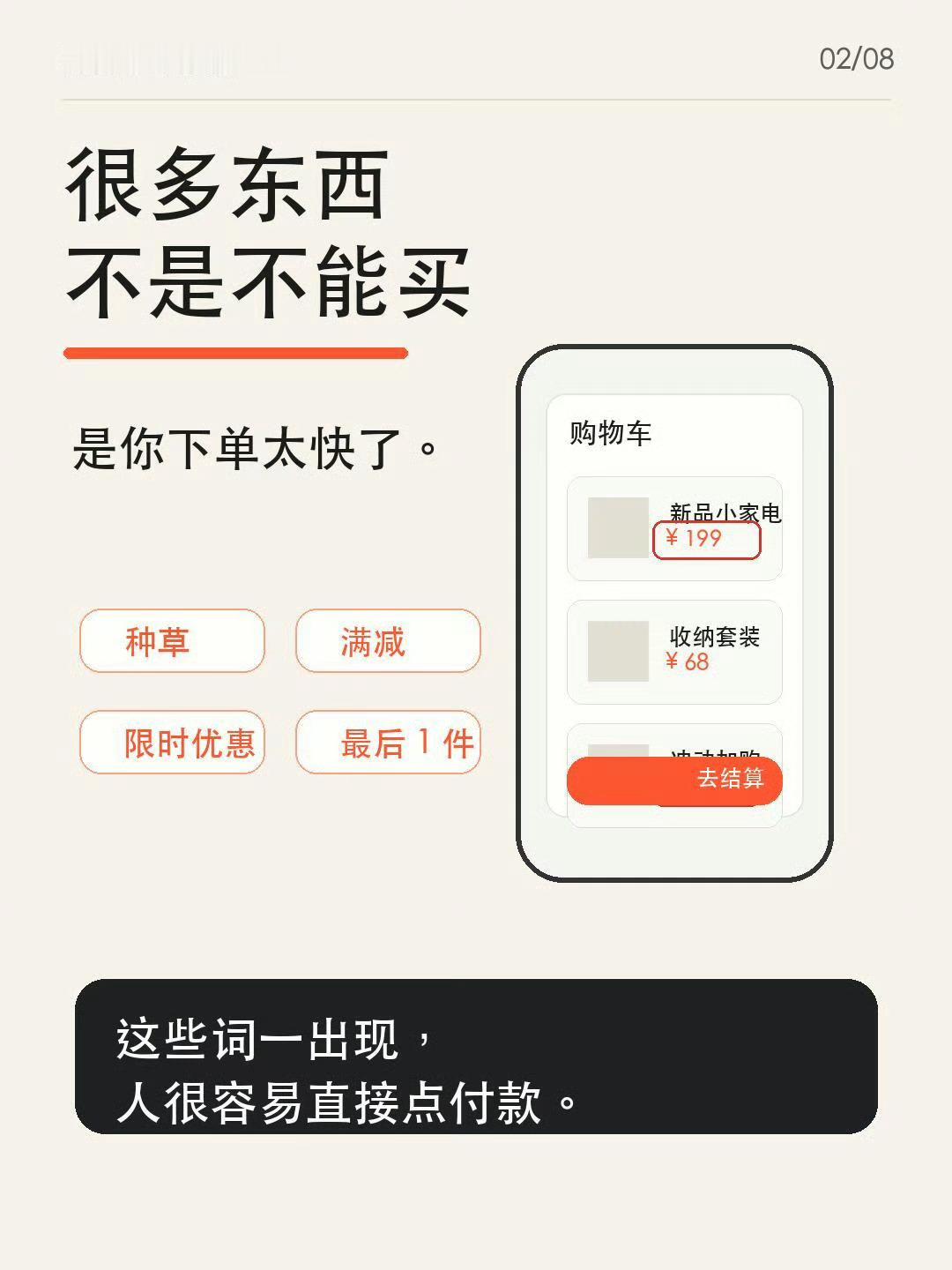 用AI解决购物选择恐惧症纠结选哪款商品？AI帮你对比参数、梳理需求，快速筛选适配