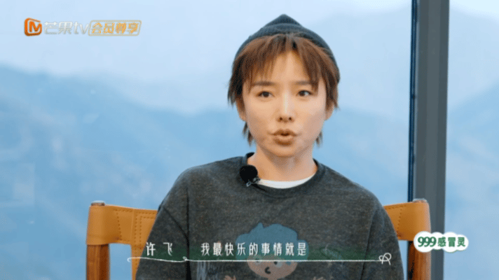 许飞的零食都是当初厉娜爱吃的许飞对厉娜的回忆全是细节后会友期 她俩同框的磁场挺玄