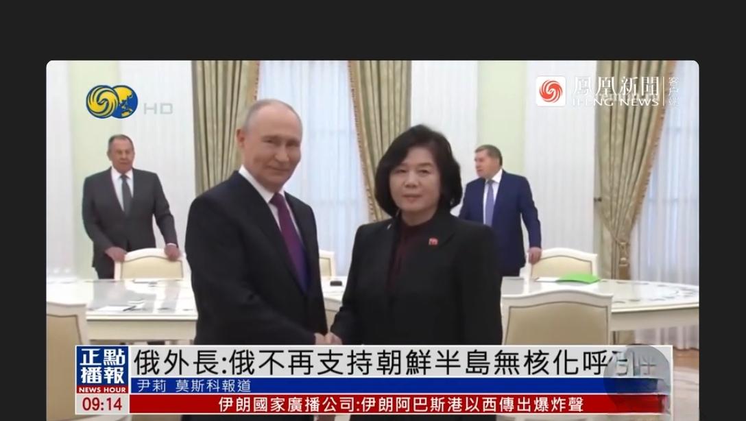 重大转向，就是针锋相对！

今天，俄罗斯官宣，“不再支持朝鲜半岛无核化呼声”。