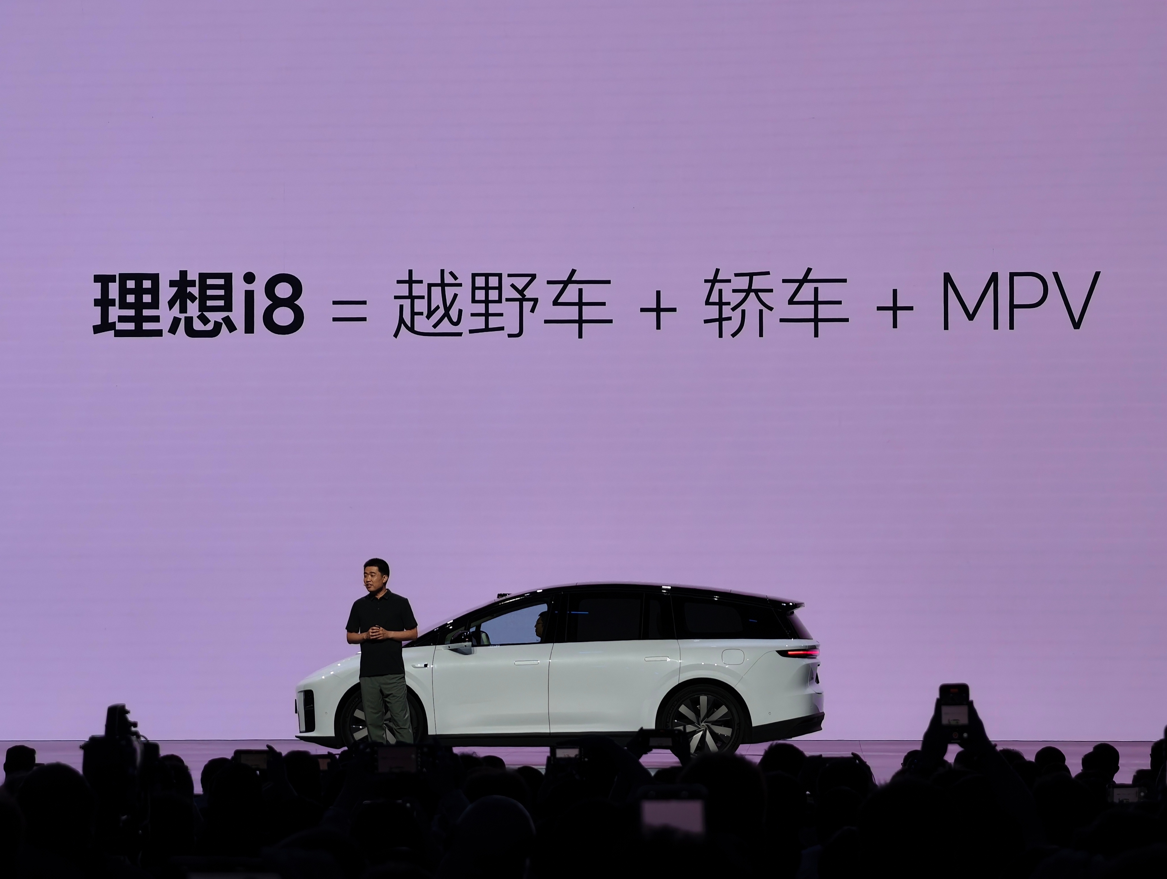 理想i8是怎么定义的？越野车+轿车+MPV 理想i8上市 理想i8  ​​​