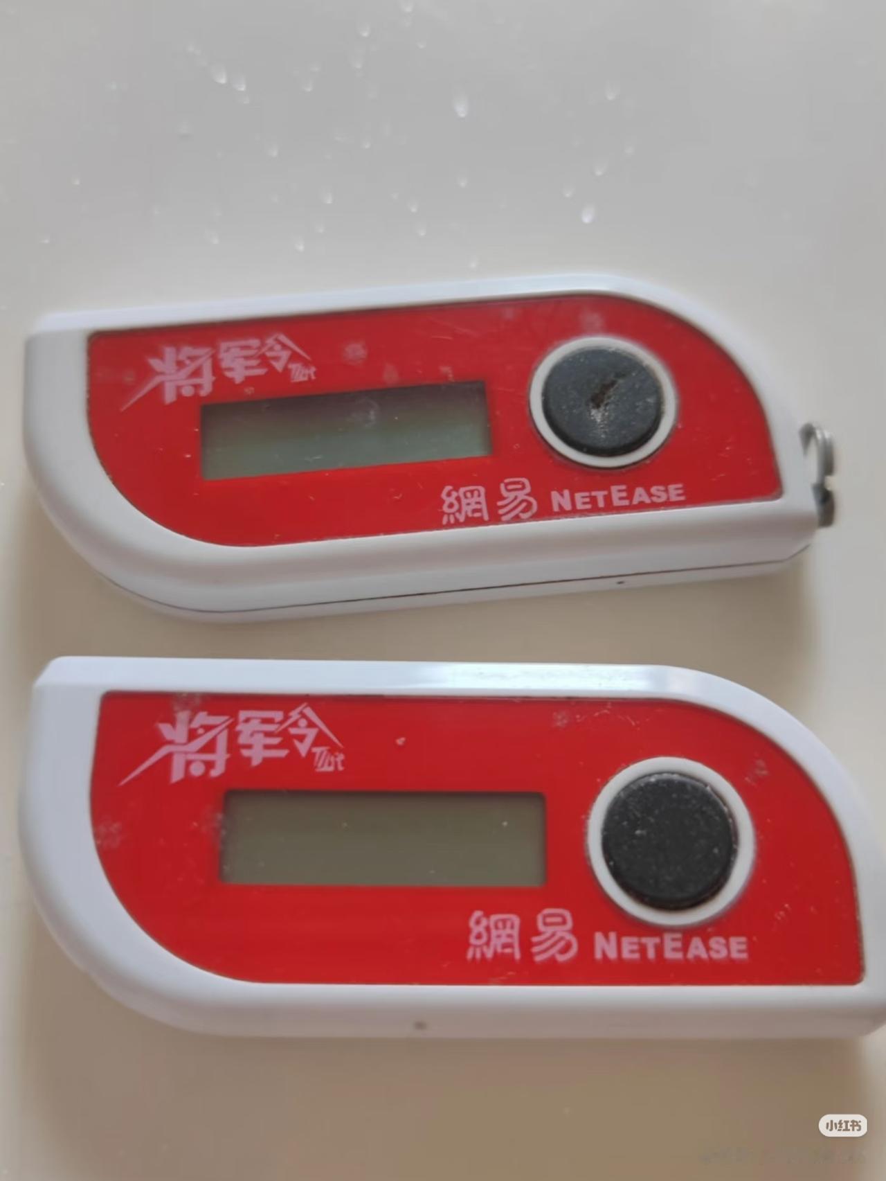 将军令，好古早的记忆[笑哭]