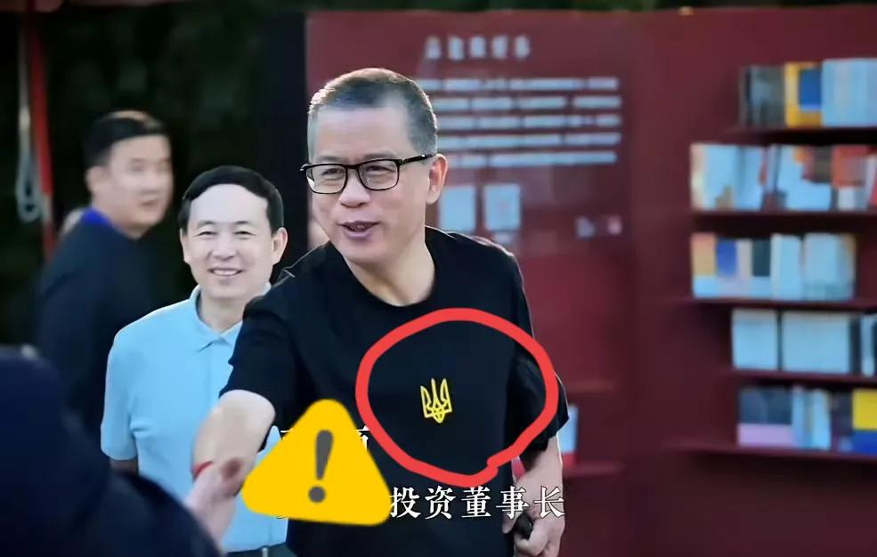 某位大老板在参加婚礼的时候，穿了一件带有徽章的衣服。至于这个徽章是什么意思？大家
