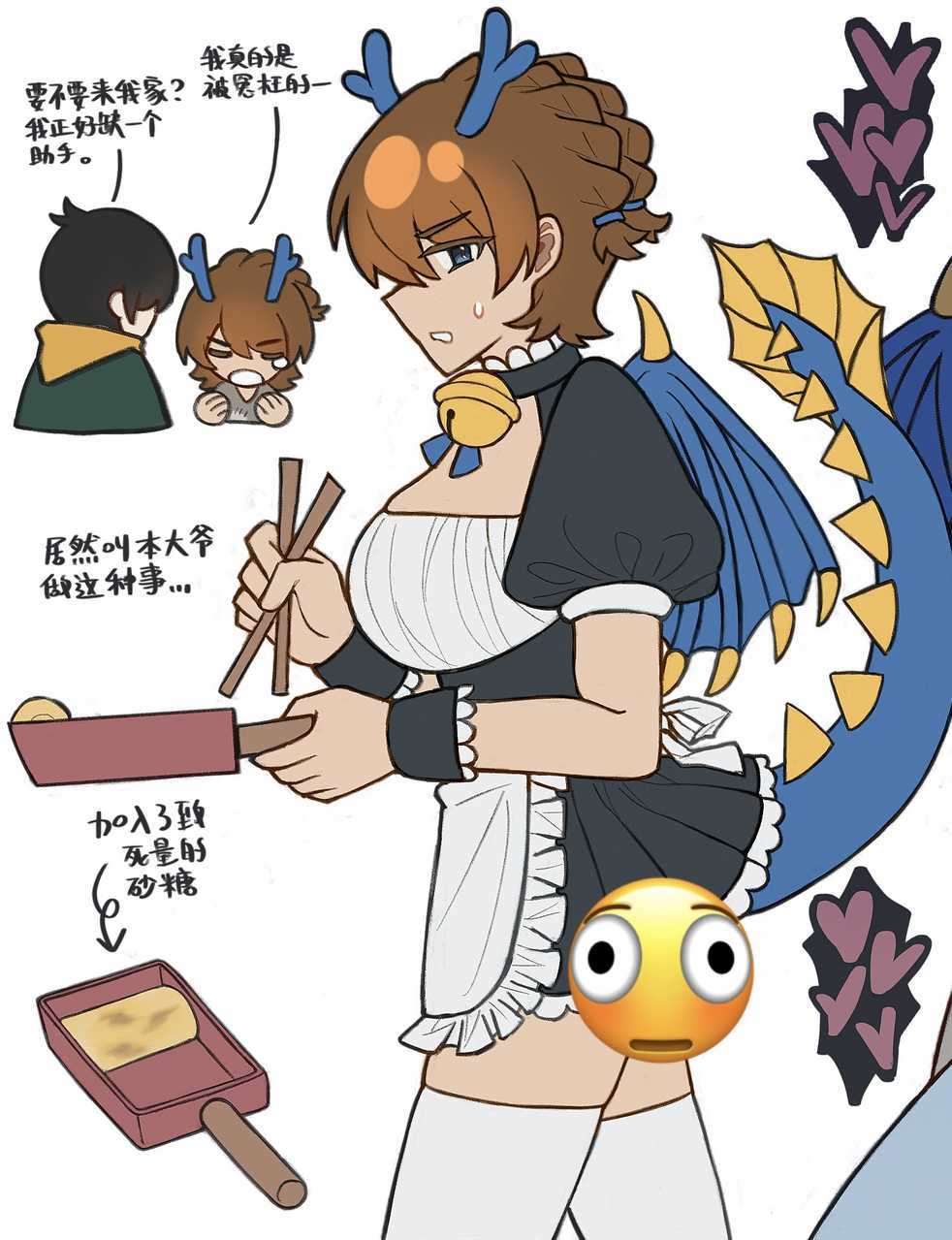 【🐰🐲】铜声家的龙女仆，后续htt🔬ps://po🧪ipiku.🧑🔬