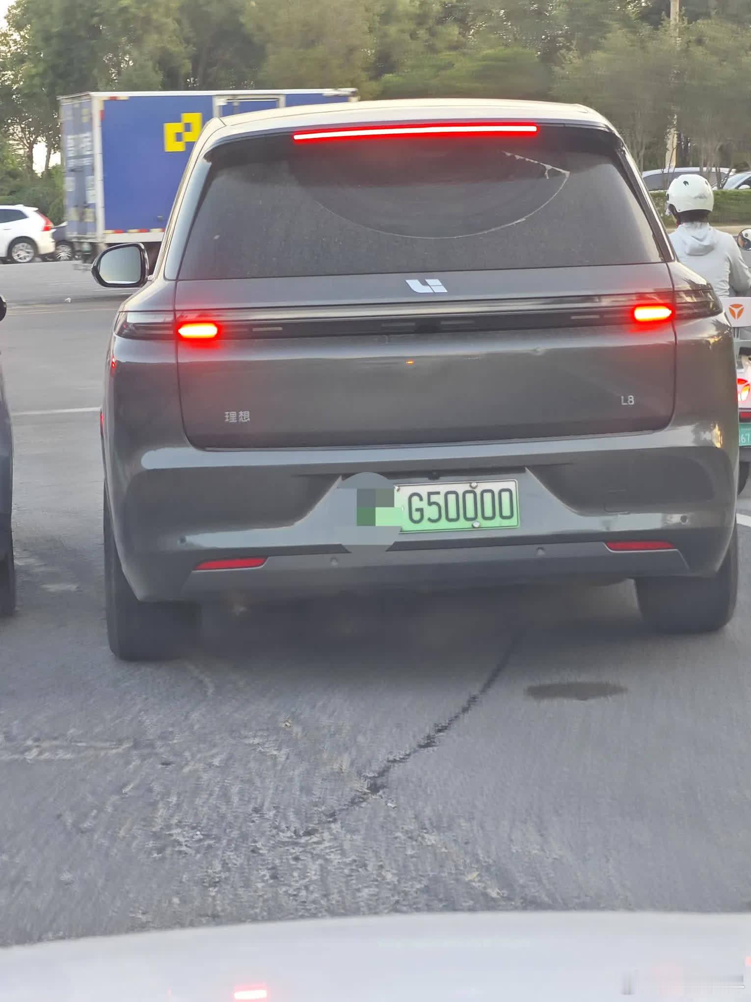 下班路上被一辆理想L8惊到——车牌‘50000’！ 现在新能源靓号都这么卷了吗？
