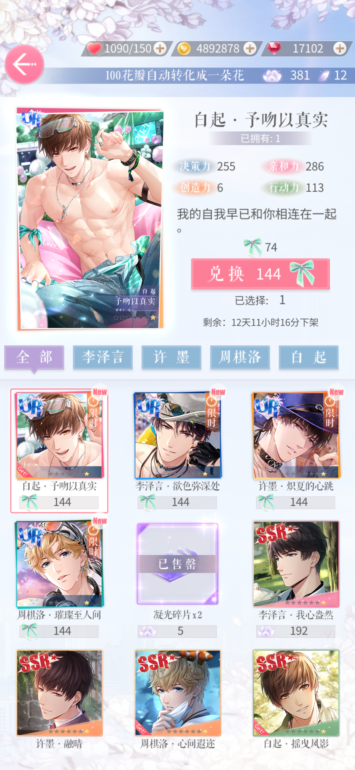 小保底小保底没歪卡没歪卡