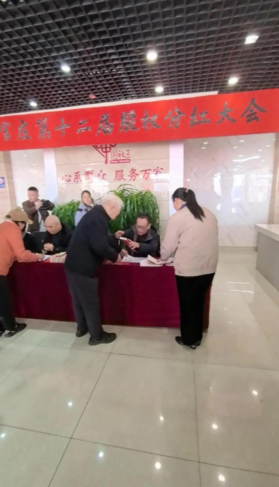 山东高密张家官庄二村太让人羡慕了！1月8日，村里给846位村民分红60余万元，每