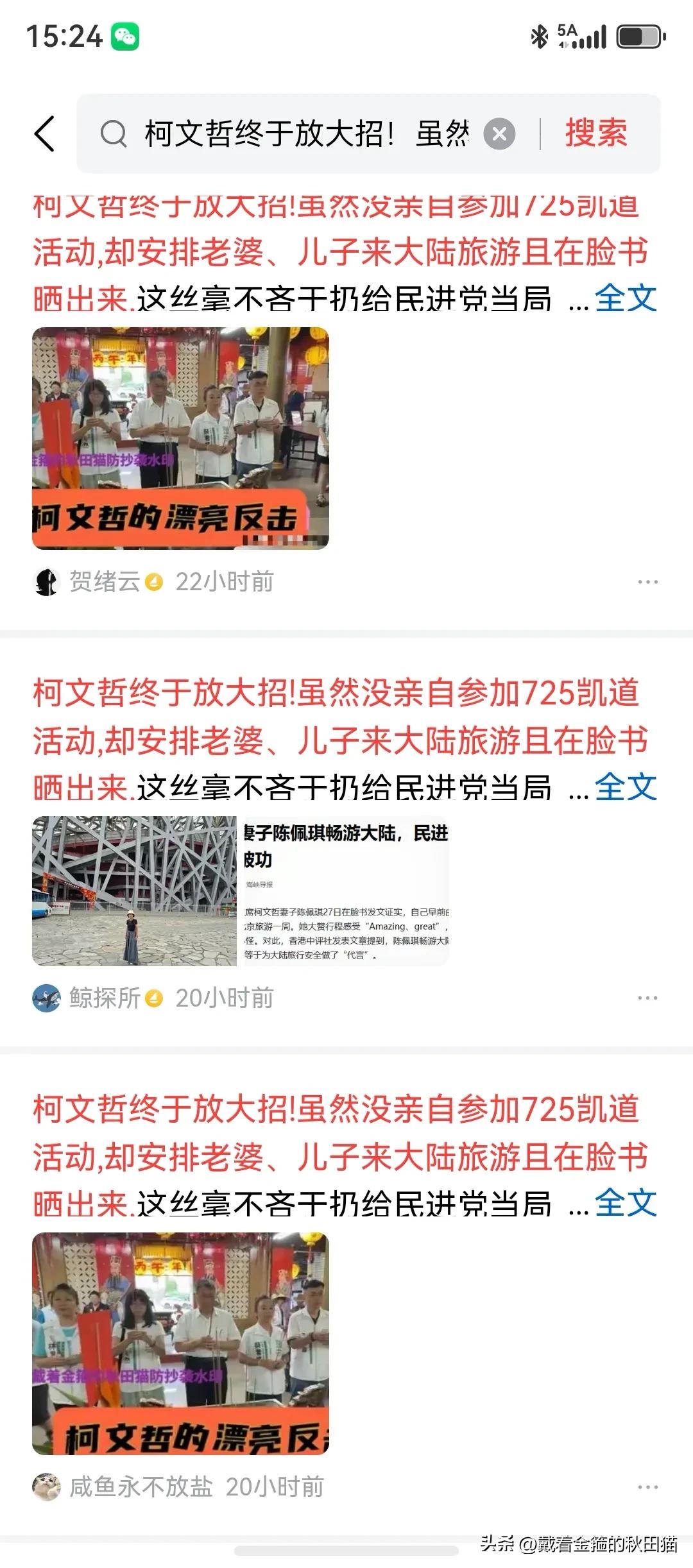 MCN，不应当成为抄袭洗稿的法外之地，草根原创号维权难问题亟待引起平台高度重视、