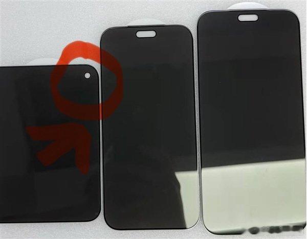 【iPhoneUltra正面照曝光】苹果史上首次采用单挖孔屏9月3日消息，iPh
