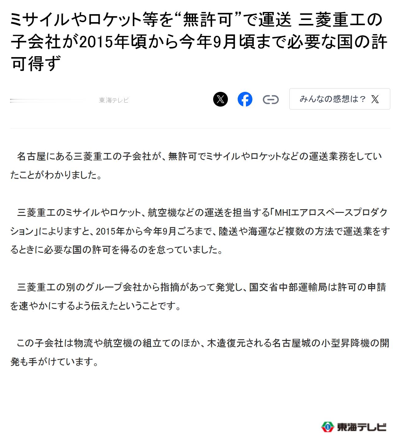 多少有些草台班子了