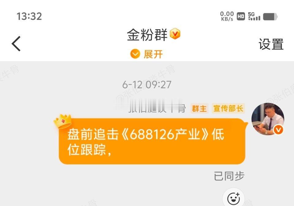 沪硅产业 sh688126[股票]10个交易日，终于等到拉升的暴风雨，太难了， 