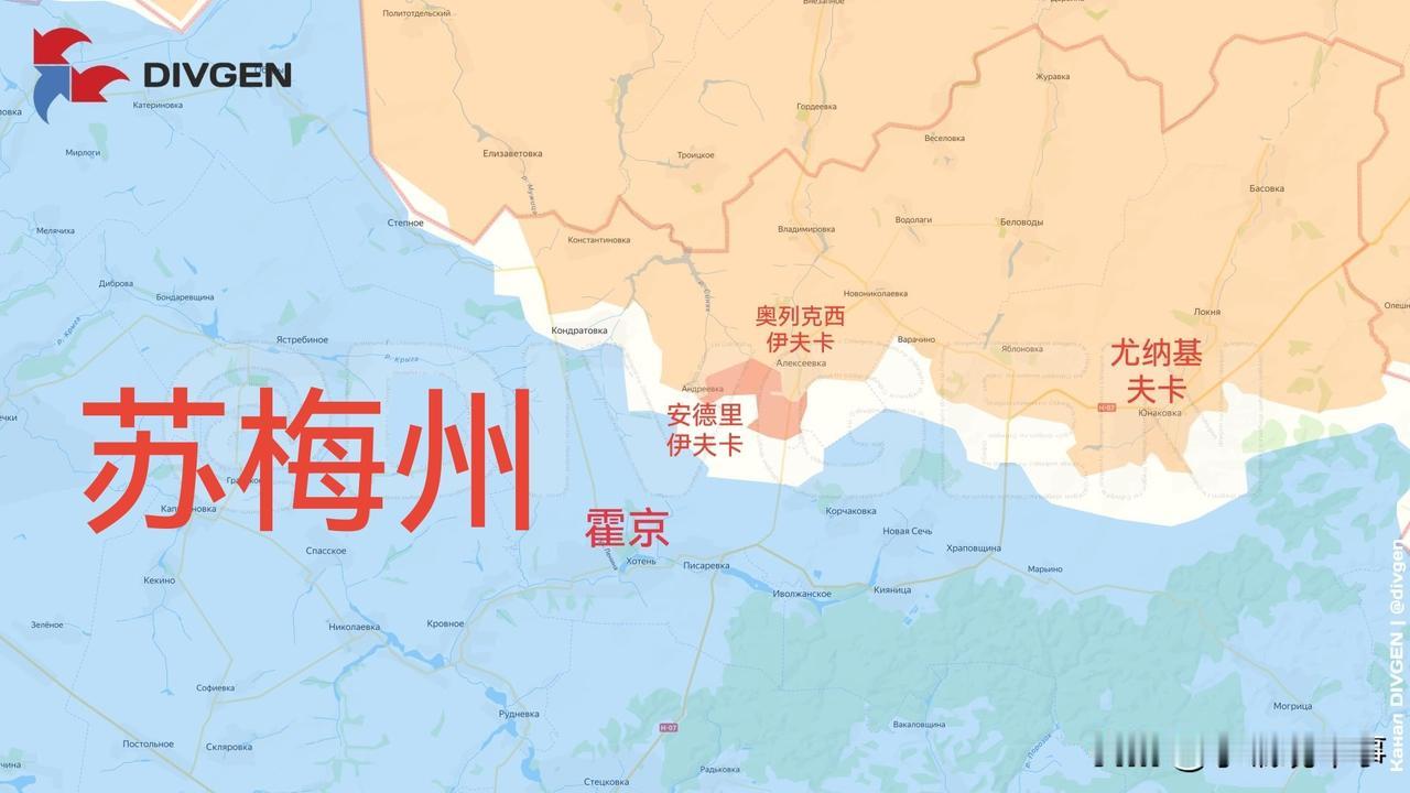 2025年12月31日箭头社和K哥更新俄乌战报：

图一：俄军在苏梅州的安德里伊