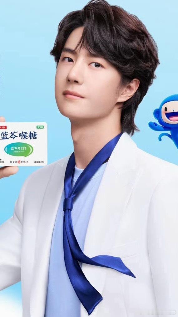 王一博蓝芩全球品牌代言人 我刚刚在星品影响力上被种草啦，速速接受这波安利，一起为