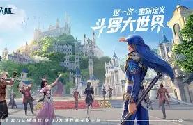 猎魂世界：国庆节限定该出谁了？这波会成为去年国庆节的翻版么？
今天晚些时候，不少