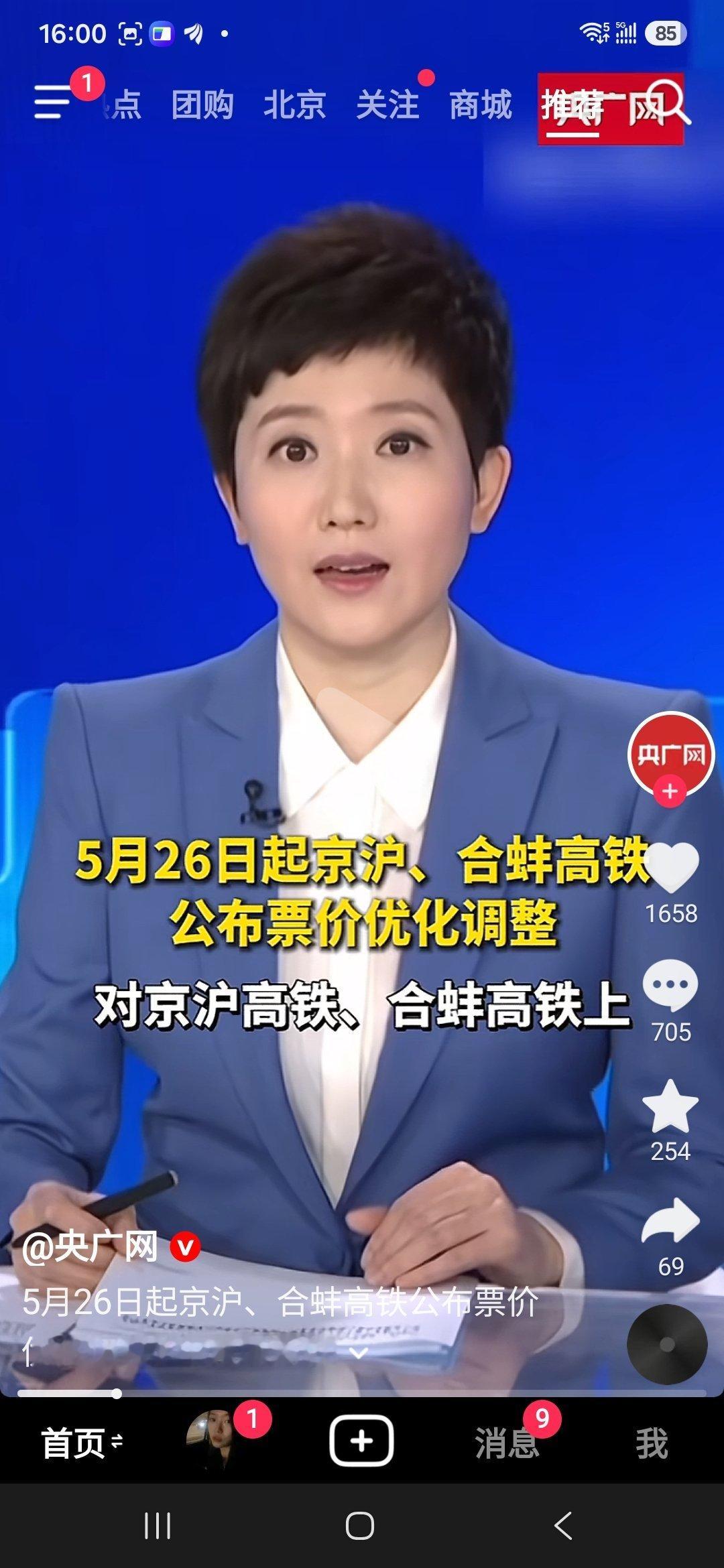 作为一个说了几十年中国话的中国人，我想咨询一下——“优化“这个词到底什么意思？为
