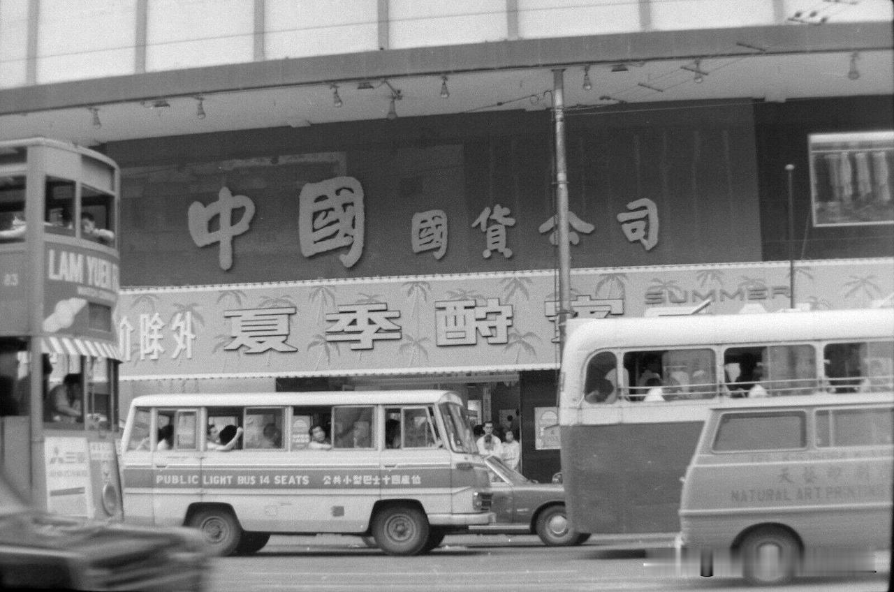 1973年的香港
 
1973年香港GDP折合约370亿至380亿港元；1973