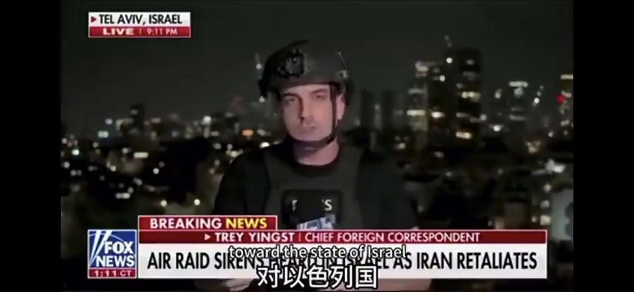 伊朗和以色列又打起来了！
若伊朗每天都向以色列发射200枚弹道导弹，以色列会是什