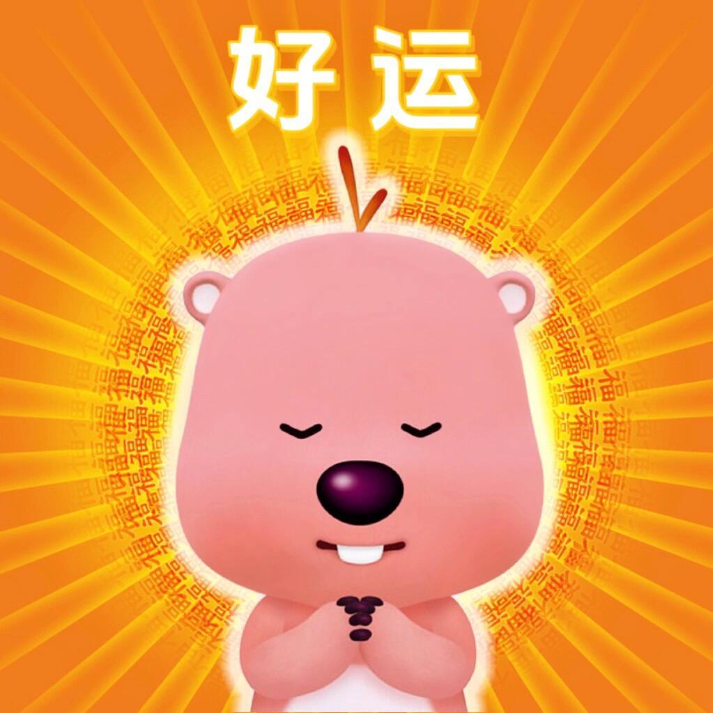 谁能拒绝这波年末好运呢  是谁一想到马上要到来的双旦就已经无心工作了，2024年