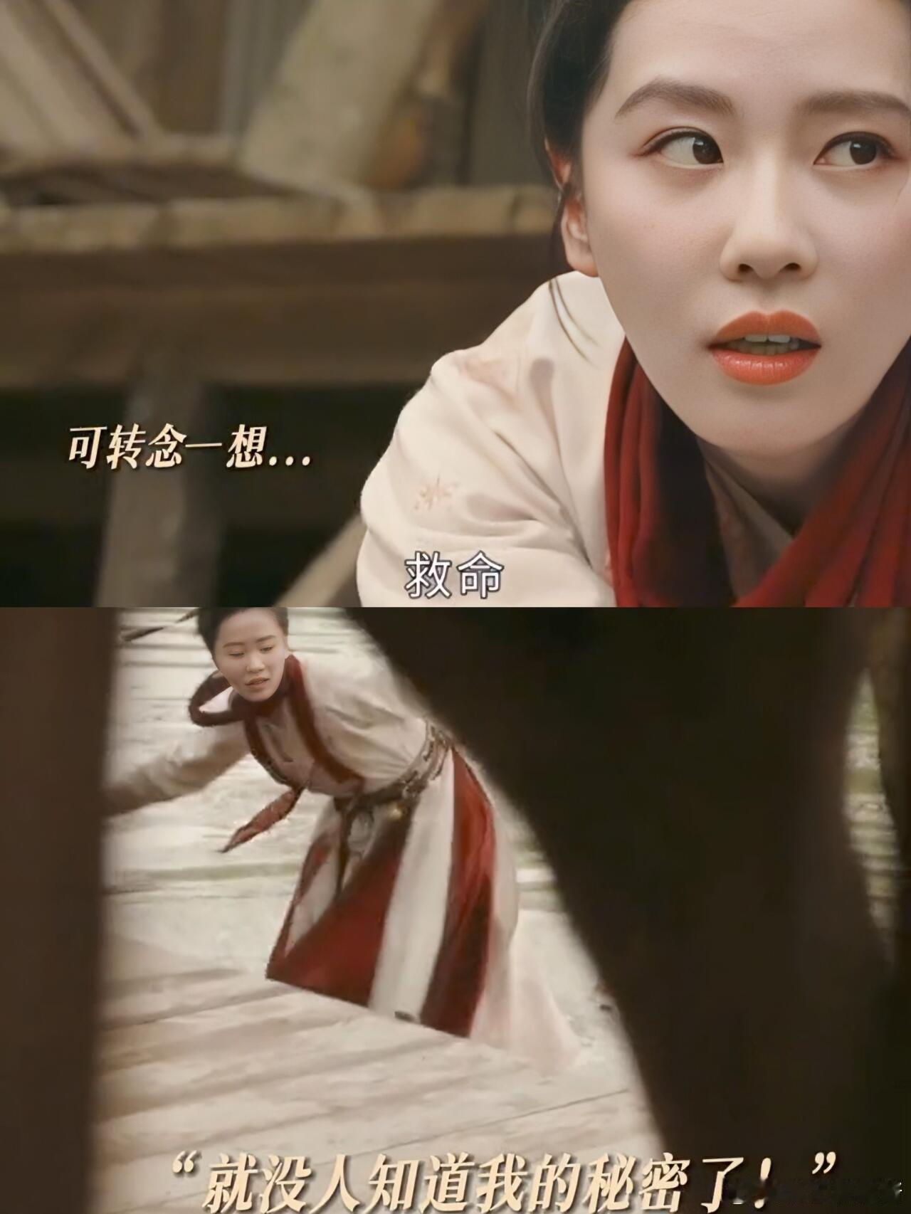 如果没救，那这样的女主真的头一次见 