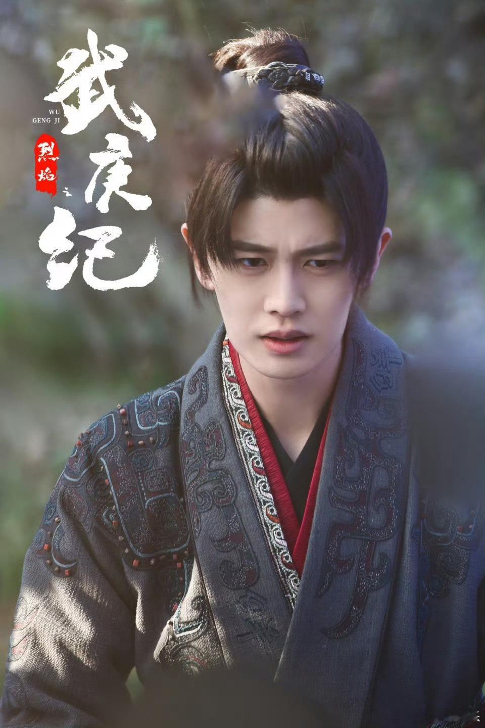 ​#任嘉伦说王子请复仇#任嘉伦演绎的武庚野心已经完全表现在了每一个表情和眼神中，