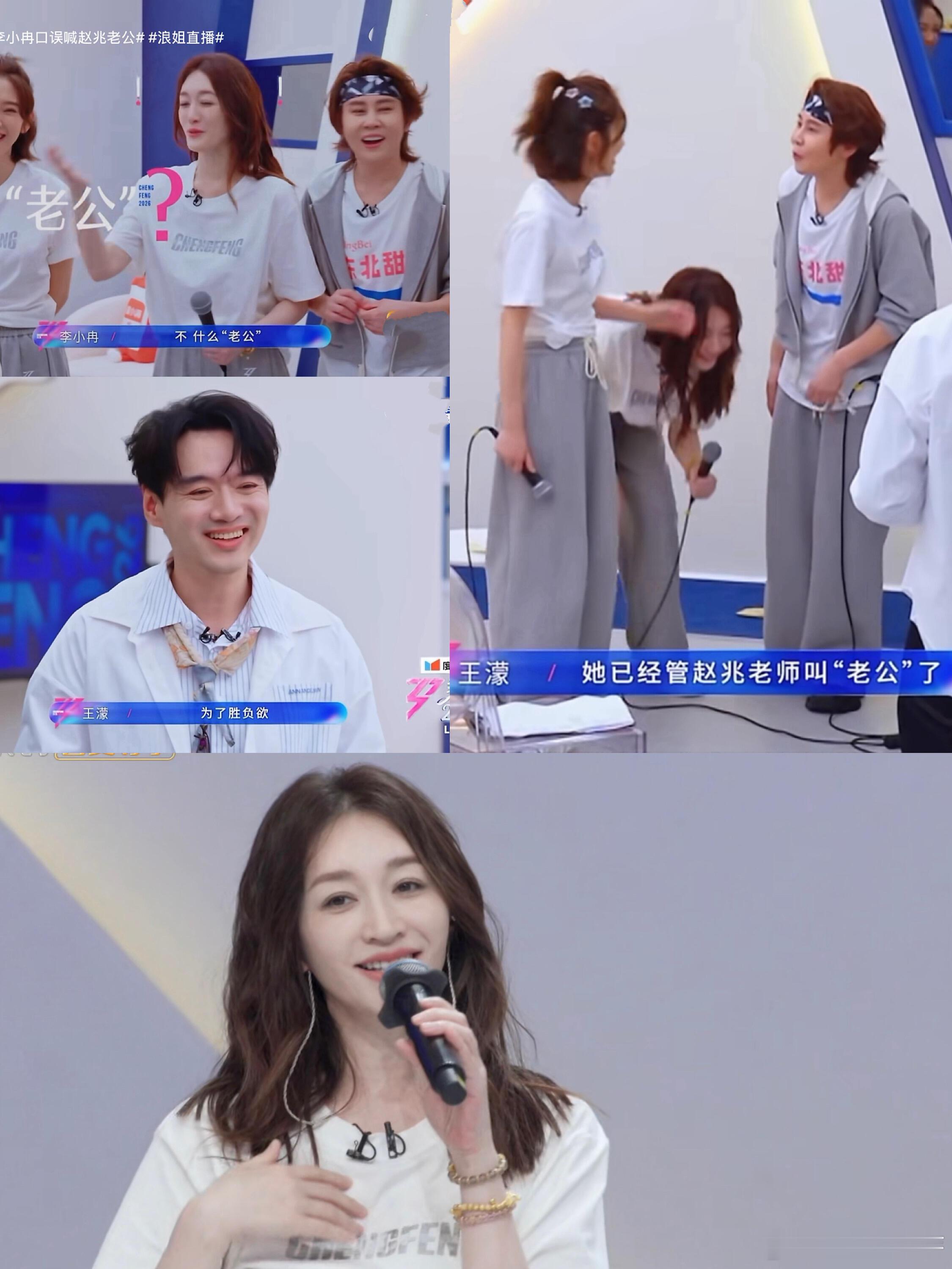 看了几期《浪姐》，不禁感叹上帝是公平的。为李小冉开启美貌之门，却关上了音律之窗。