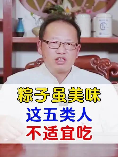 家中老人同时患有高血压和糖尿病，每到过节看到粽子总是忍不住想吃。尤其是蛋黄肉粽、