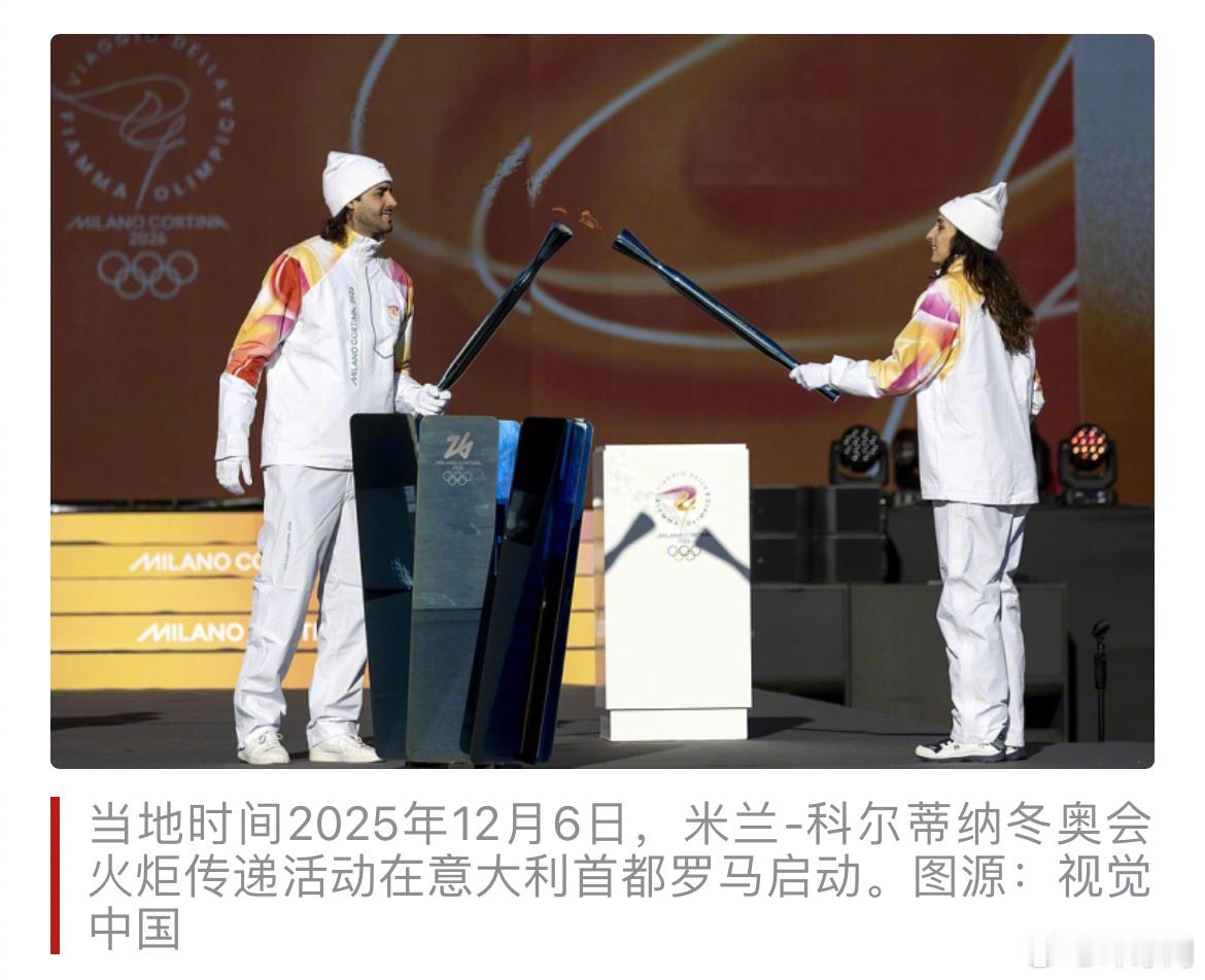 【因对委内瑞拉军事行动，美国运动员被禁止参加冬奥会？国际奥委会回应禁止美国参加冬