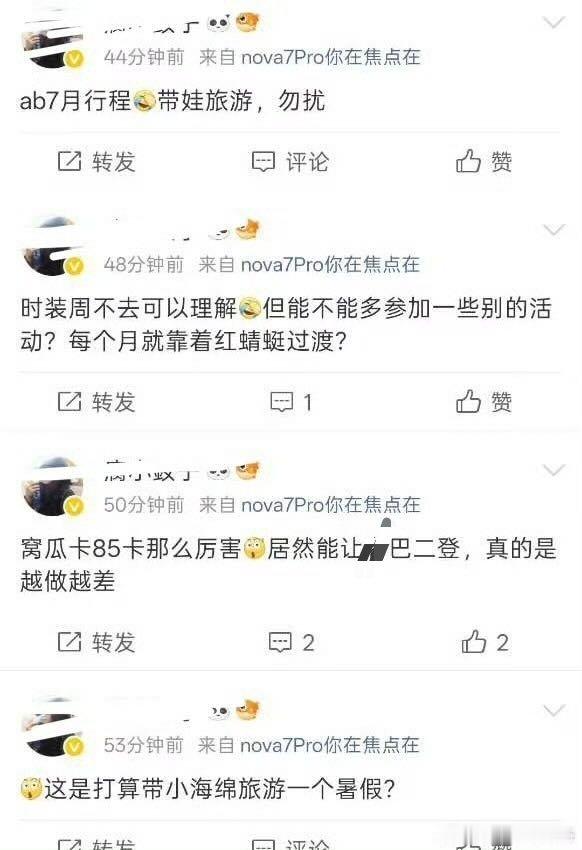 看得出来她很难过了😩 