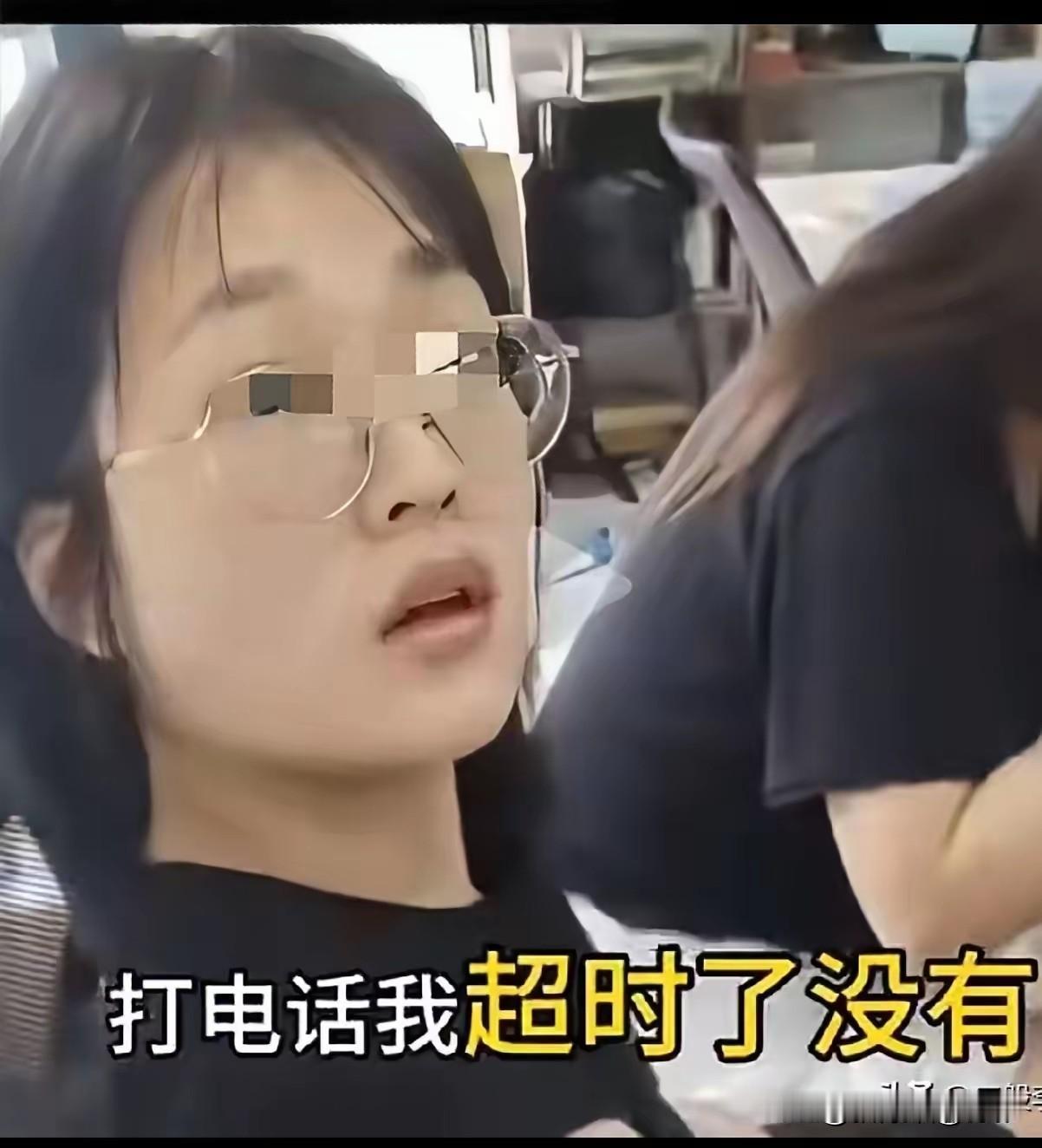 北京朝阳一写字楼女职员点外卖，骑手按时送达并确认签收，女子吃完后却以“未收到餐”