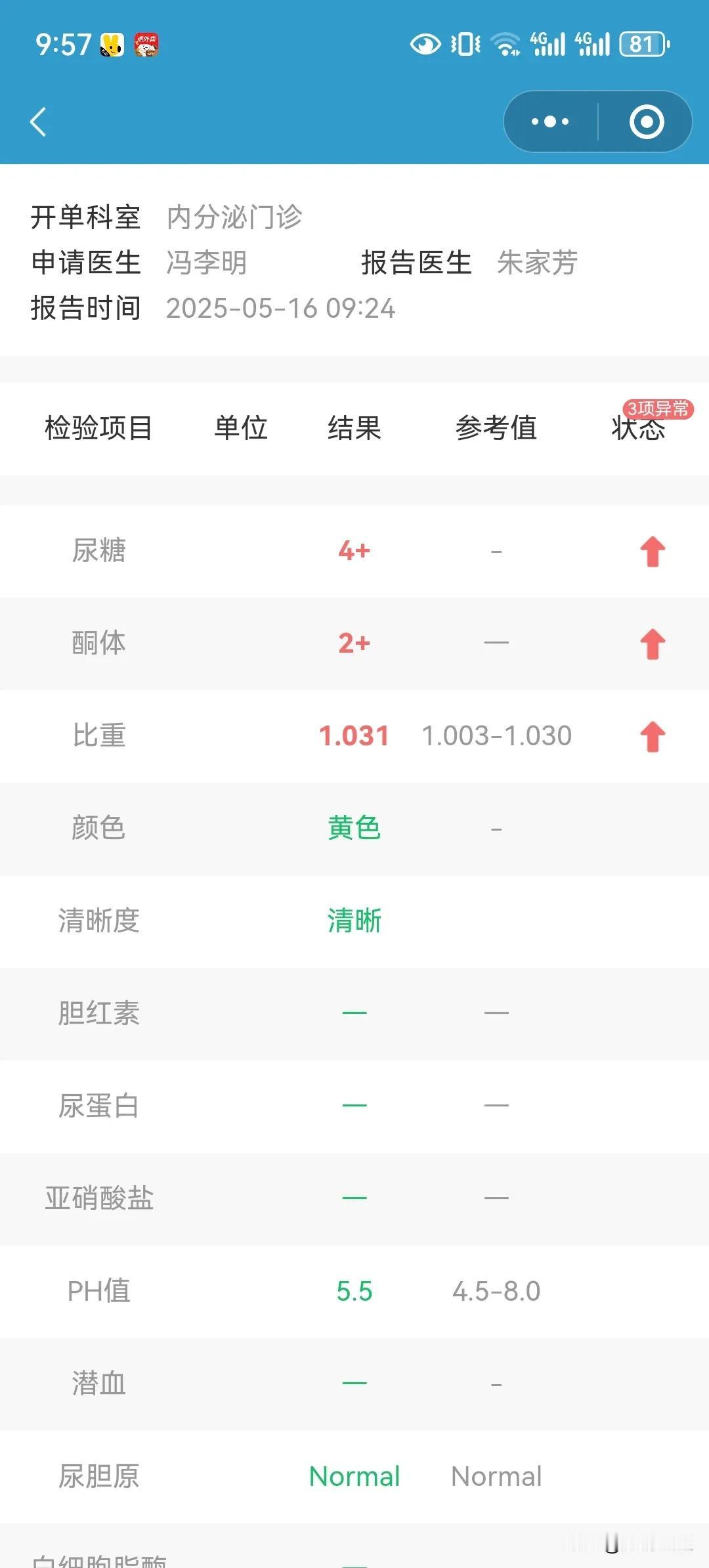 有懂的没？帮我看看。
