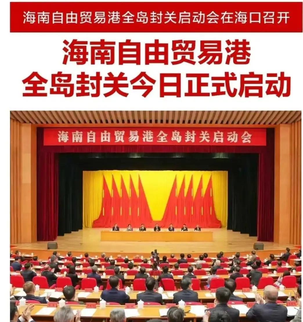 听说海南注册了1872家影视公司？我劝你先别急着飞过去。
 
因为其中很多可能只