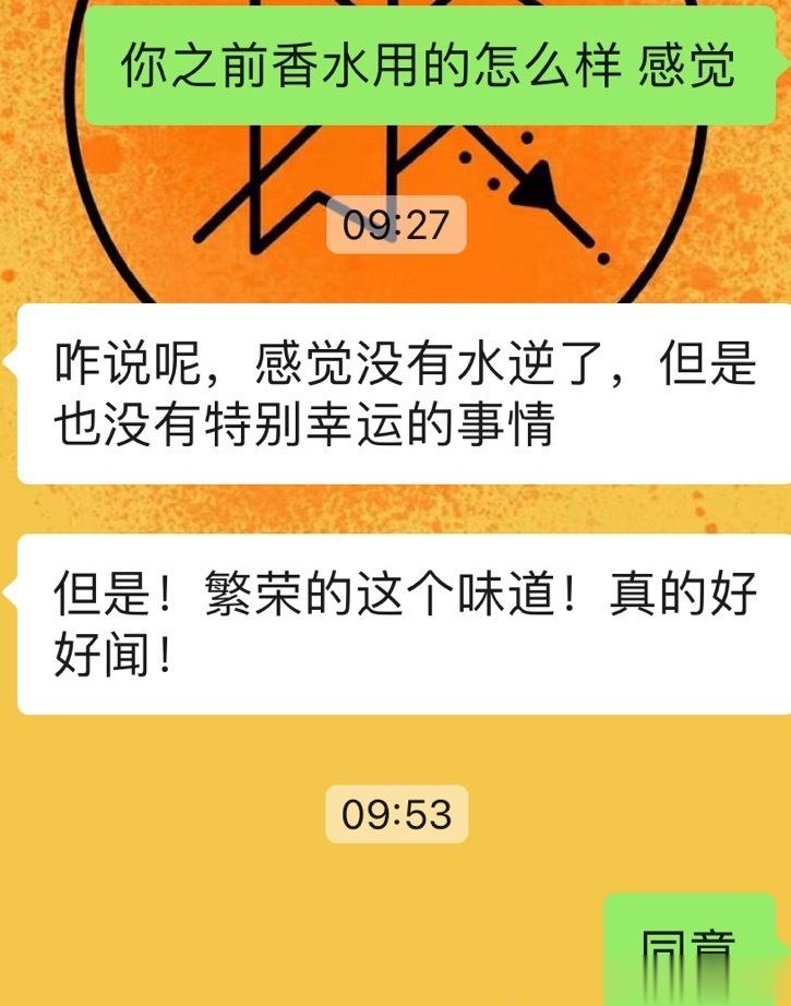 破除水逆 首先从调整自己的磁场开始 ​​​