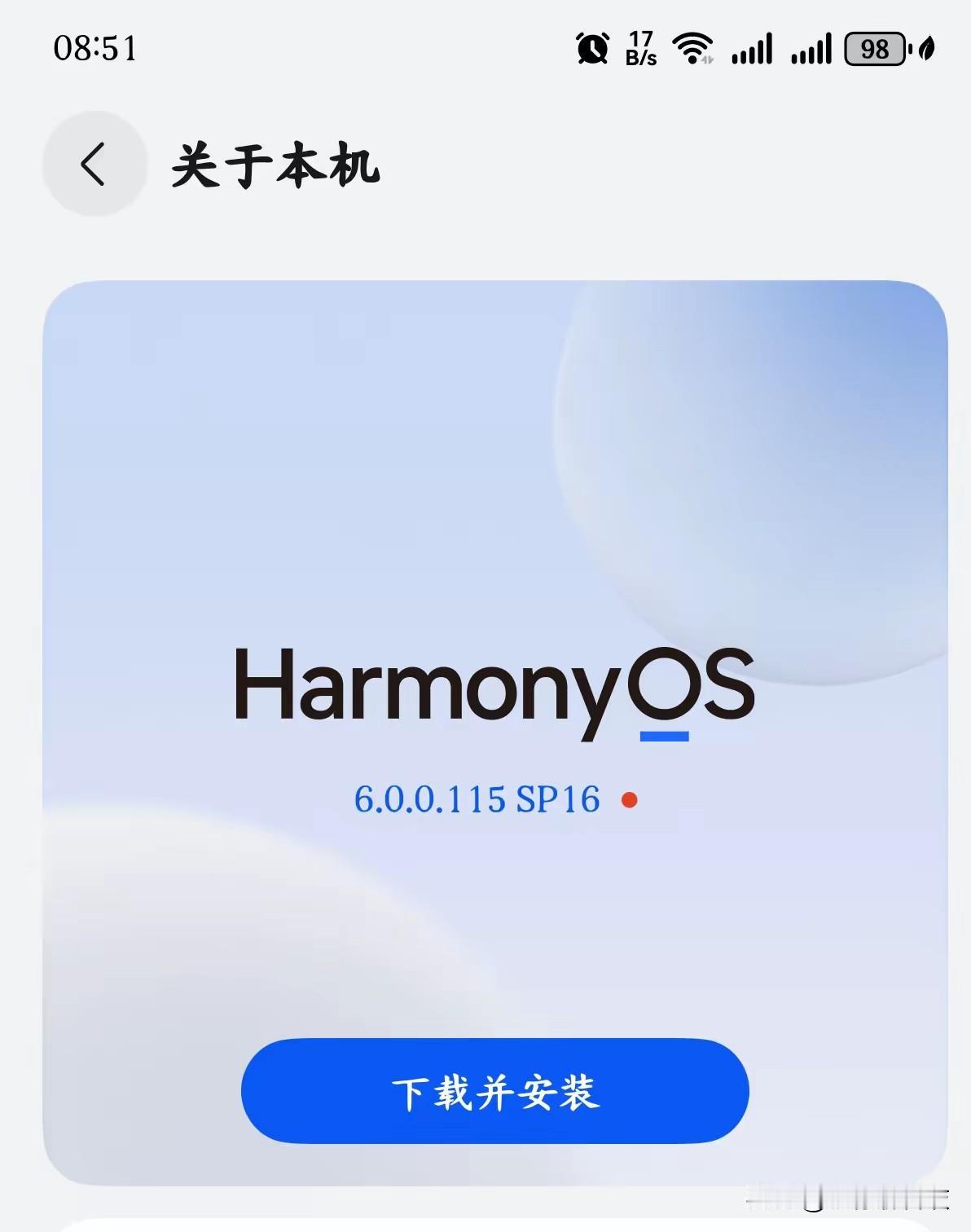 老手机狂喜！鸿蒙6直接“翻新”不用换
 
谁懂啊家人们！鸿蒙6这次是真没忘老用户