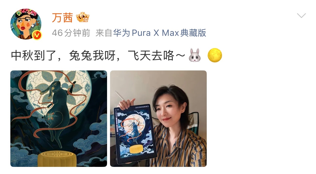 万茜中秋手绘飞天兔仔万茜中秋不发精修图，发自己手绘的飞天兔。 一笔一笔画的，国风