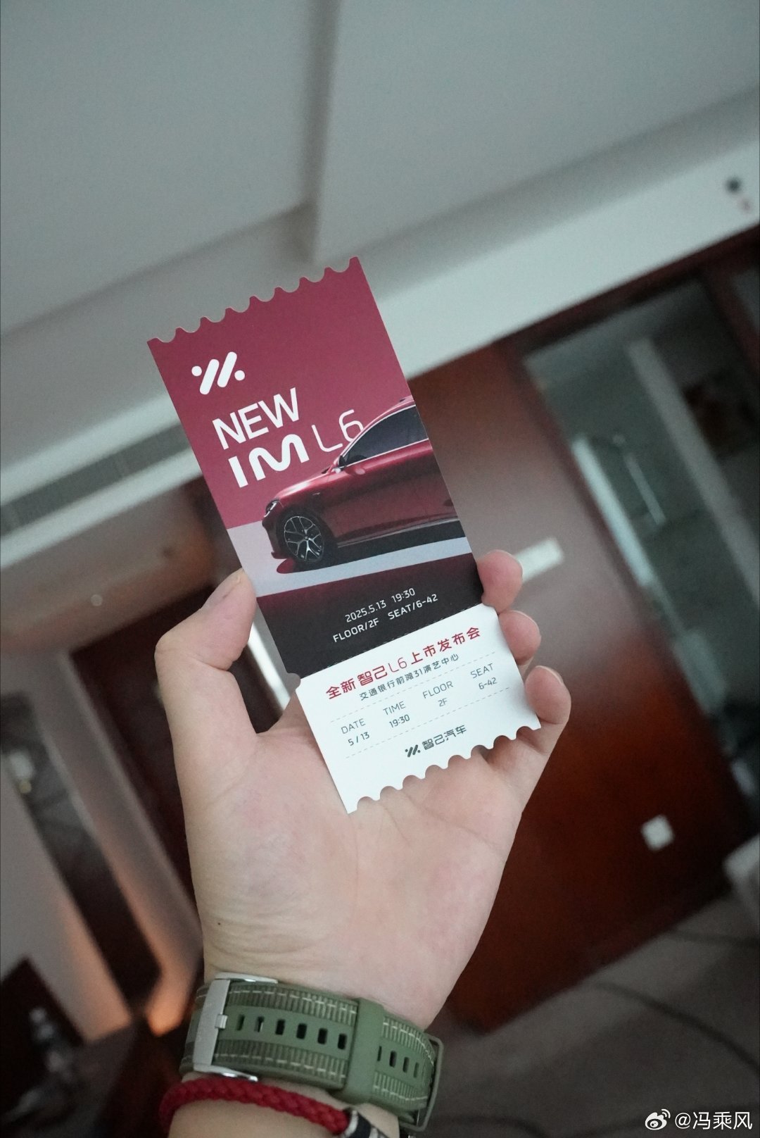 又来上海了，参加全新智己L6上市发布会。今年的智己从营销到产品变化都很大，全新智