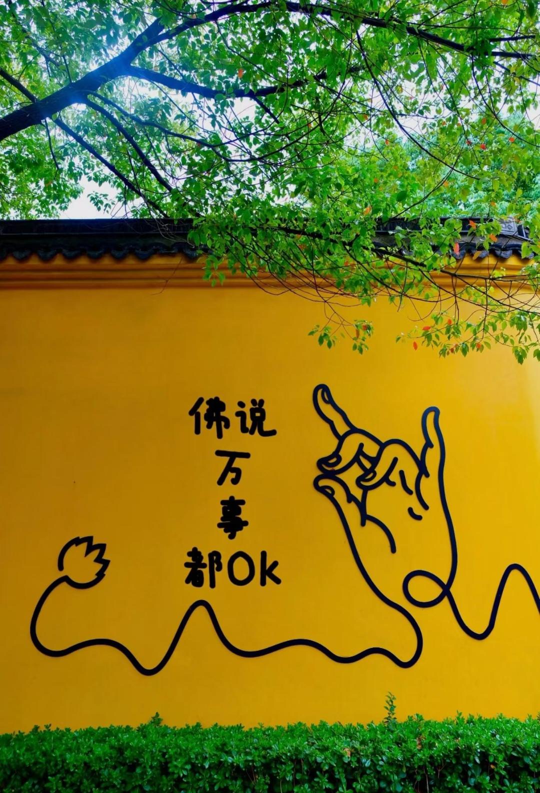 字藏福运