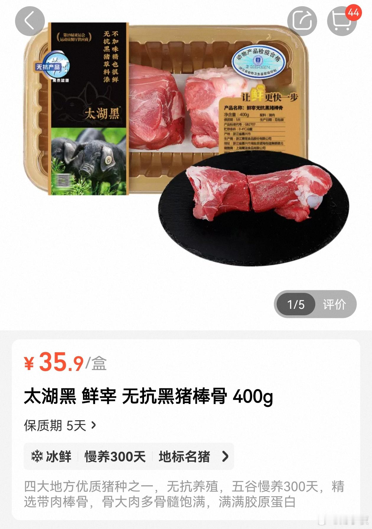 猪肉价格为何暴跌至8年来新低一斤猪肉，便宜过一斤青菜。从供给看，随着个人养殖户的