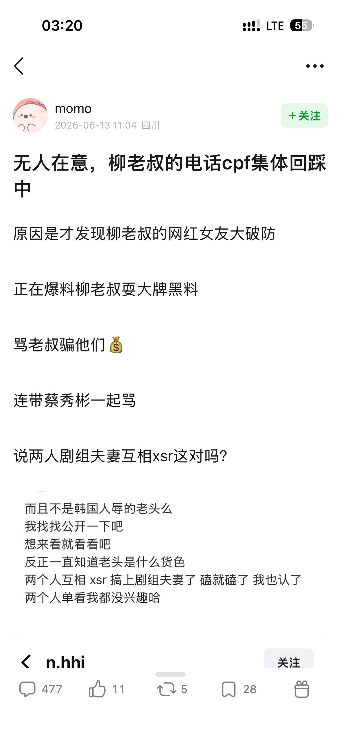 我更震惊他居然是直男 