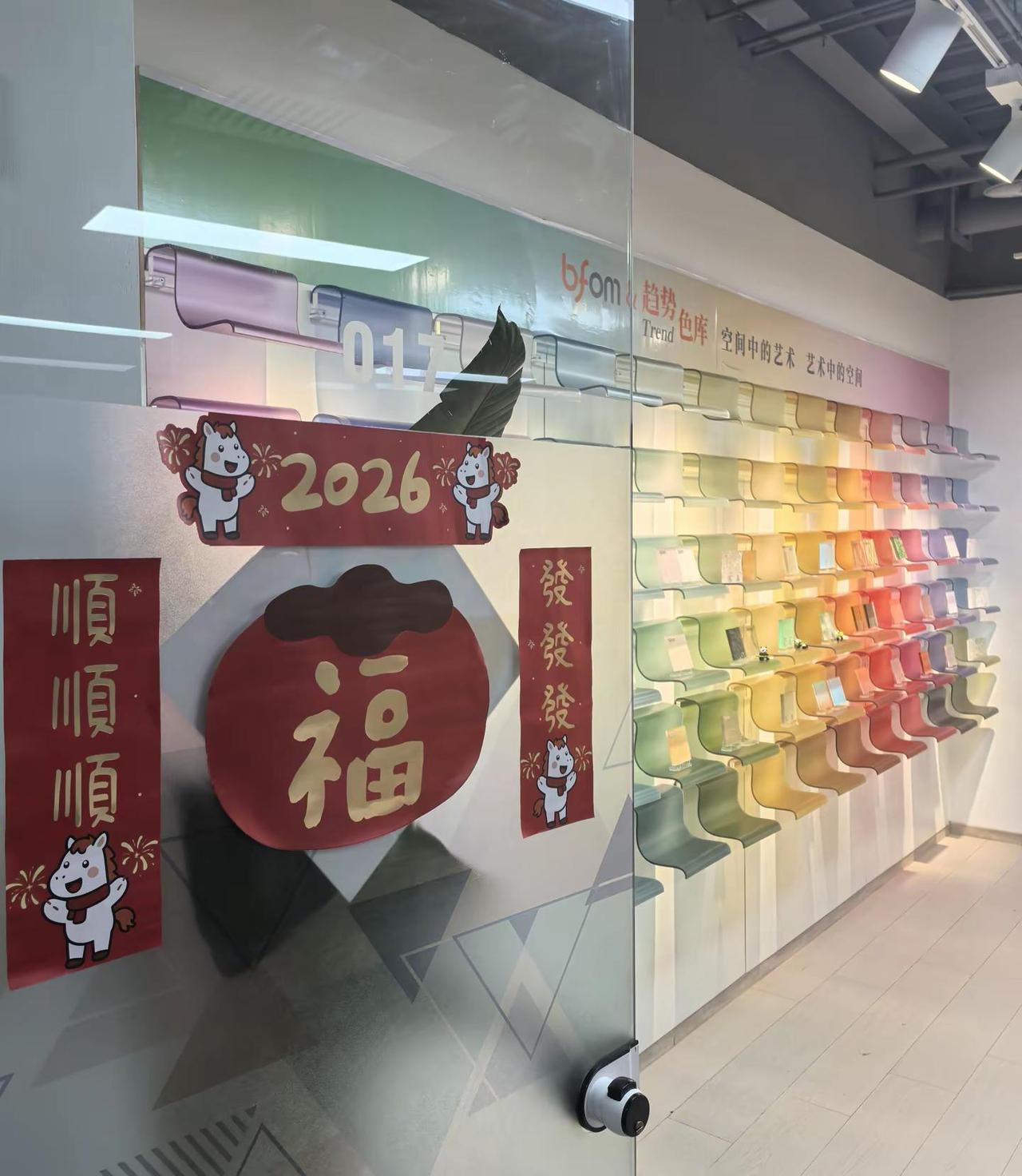 bfom树脂板，开工大吉啦！  一体化服务  样品定制～多款式搭配～安装节点深化