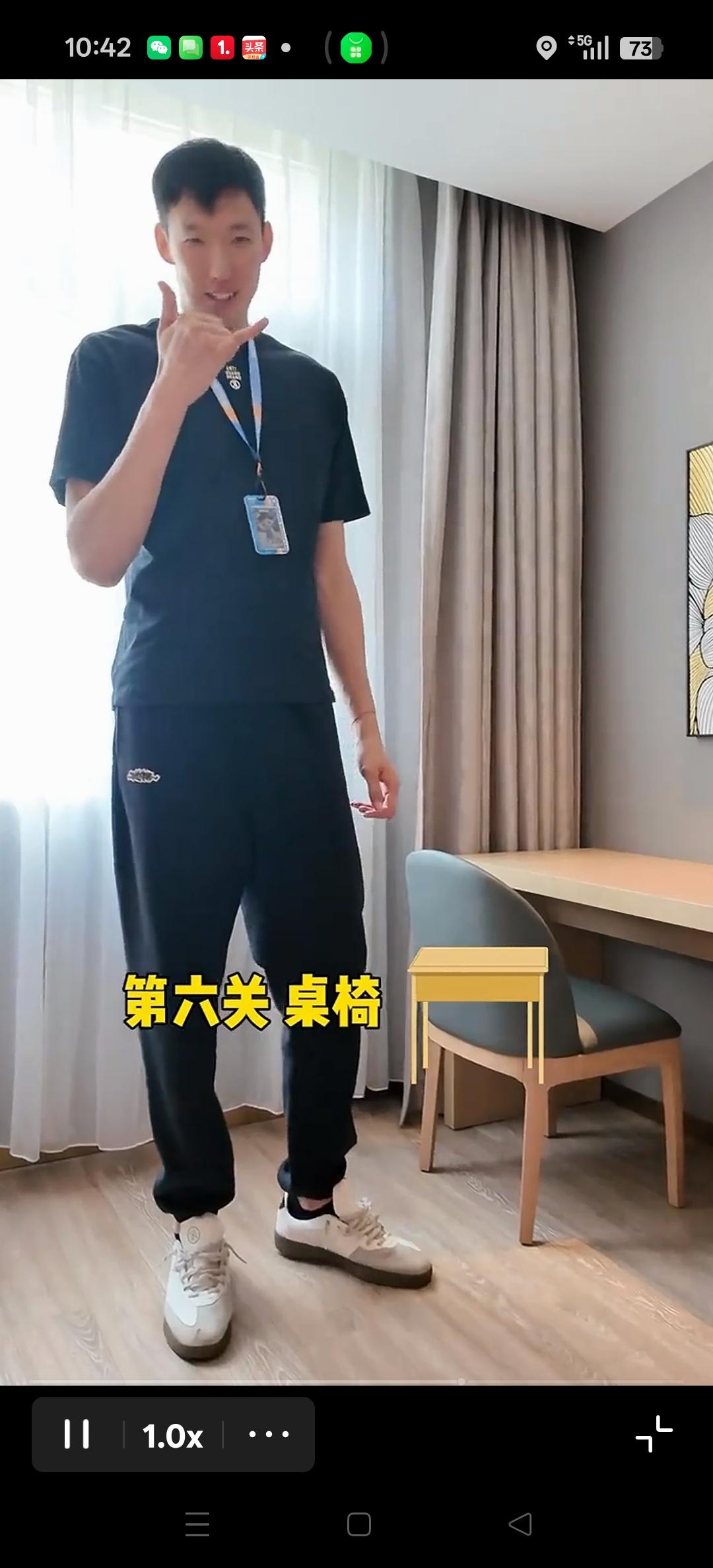 周琦“其实有点儿挤″第一期检测酒店对于他这样身高的人的适配度。
最后给出的答案5