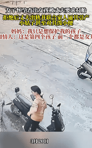 真的吗？让人不可信！这若是真的，这小姑子做的事儿，真的让人无法言语。
虽然有这视