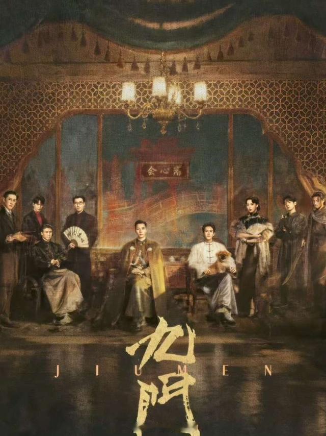 等了好久的《九门》终于放出首支预告，直接看得我热血沸腾！陈伟霆、曾舜晞、陈瑶三位