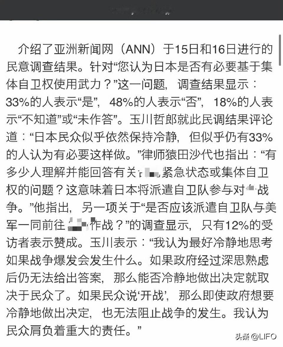 你日这民调数字怎么一天比一天低啊？从82%降到48.8%，现在又变成33%和12
